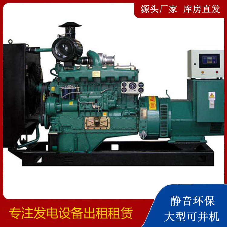 南昌静音发电机出租
