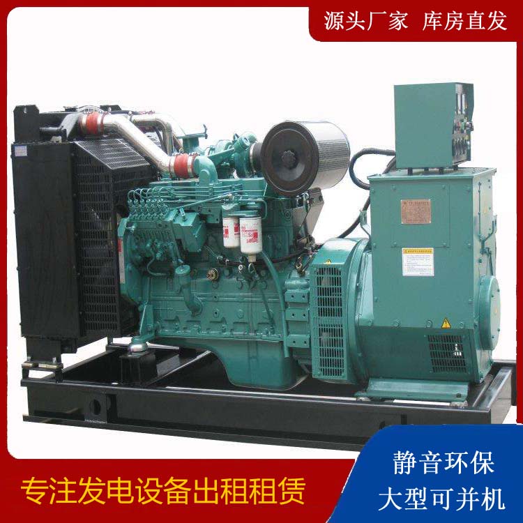南昌出租发电机教您康明斯发电机怎样开启
