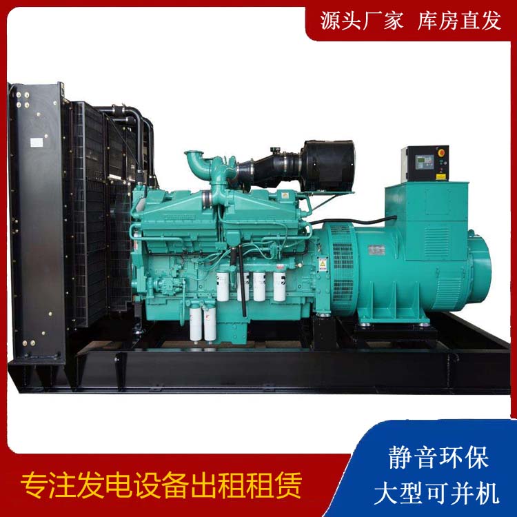 南昌租赁发电机 柴油发电机组备件的清洗方法