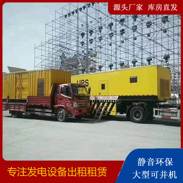 南昌有哪些常见的发电机组输出电压类型？